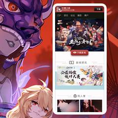 阴阳师手机游戏模版