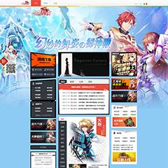 武林外史游戏模版