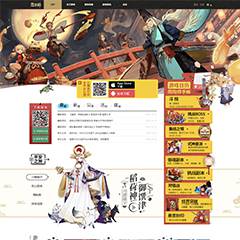 阴阳师/游戏模版