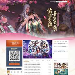 远征游戏通用模版