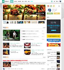 原创百搭图文资讯