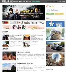 仿砍柴网/新闻资讯