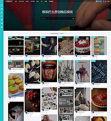 D 高大上响应式图片