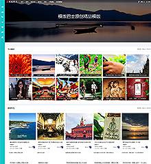 大气图片素材网站