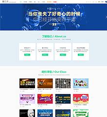 在线教育/课程/企业