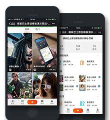 火山小视频/轻APP