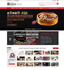 招商加盟/加盟网站