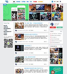 行业资讯 博文网站