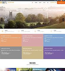 企业模板/理财+手机