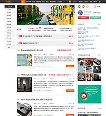 M！原创淘宝客/导购