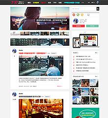 资讯/社区+手机版