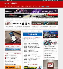 大气门户网站模版