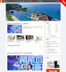 精仿小米社区+手机