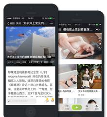 推女郎/模特+手机版