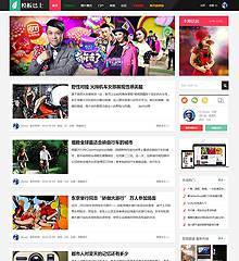 NEXT！原创资讯网站