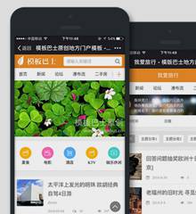 行业门户 手机版