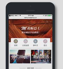 通用手机社区/资讯