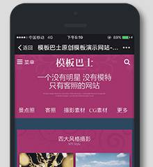 摄影/婚纱/模特