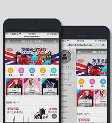 手机 淘宝客/仿天猫