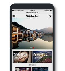 原创手机 轻APP扁平