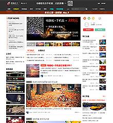 头条/新媒体+手机版