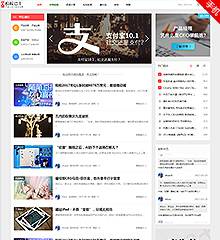 课程/资讯+手机版