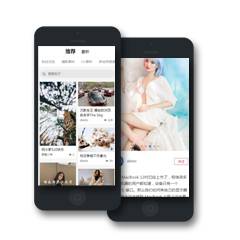 精仿小红书/手机