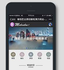 小视频/秒拍 手机版