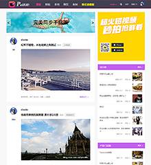 小视频/秒拍 电脑版