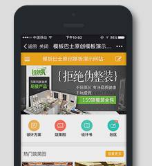 装修/设计/素材下载