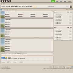 越野赛车户外运动