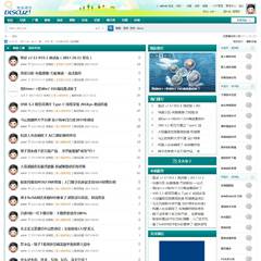 简洁轻论坛-5种配色