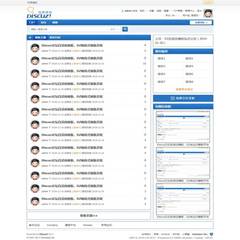 简洁轻门户模板