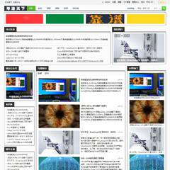 军事体育数码资讯