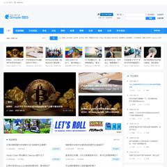 简约论坛资讯风格