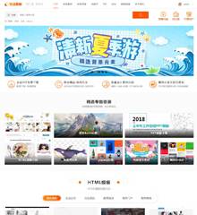 办公设计素材下载