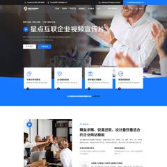 企业服务产品案例