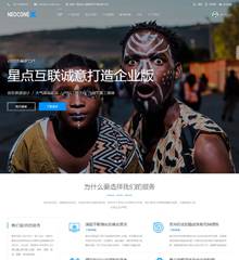 企业公司产品案例