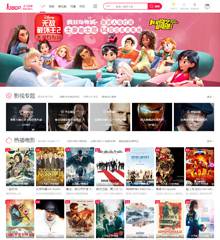 电影电视剧集下载