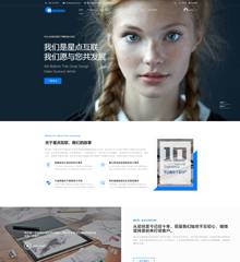 企业产品服务案例