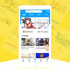 次元动漫手机版