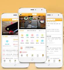 分类信息门户手机版