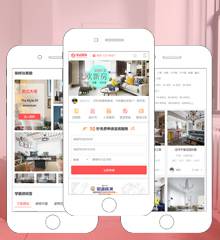 装修室内设计手机版