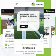 新能源科技手机版