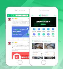 教育培训课程手机版