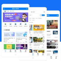 教育课程培训手机版