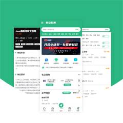 工作招聘求职手机版