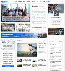 媒体财经行业资讯