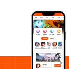 手游戏下载手机版