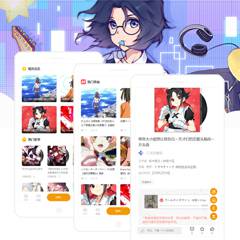 二次元动漫手机版